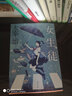 预售 女学生 两种封面随机发货 日文原版 日本文学 女生徒 太宰治 角川書店 改版 第四届北村透谷奖 以女性独白体为主 实拍图