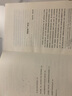 黑金系列：第一哲学沉思集（近代哲学之父、解析几何之父、启迪牛顿的科学先驱笛卡尔的重要哲学著作） 实拍图