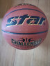 世达（star） 篮球PU材质室内室外水泥地耐磨耐打蓝球幼儿园用球 BB4735【5号儿童小学生球】 实拍图