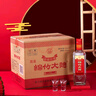 剑南春 简装 醇酿经典绵竹大曲 52度 500ml*12瓶 整箱装 浓香型白酒 实拍图