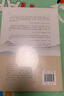把栏杆拍遍 梁衡散文中学生读本 全国语文特级教师 毕淑敏贾平凹曹文轩 中小学生课外阅读 实拍图