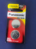松下（Panasonic） CR2025纽扣电池3V锂电子奔驰大众福特吉利马自达日产尼桑车钥匙遥控器 晒单实拍图