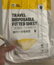 JOYTOUR一次性床单加厚床笠酒店隔脏旅行床单床垫防尘罩190*230cm 实拍图