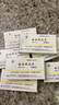 [双燕牌] 曲安西龙片 4mg*24片/盒 5盒装 实拍图