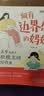 【时光学】做有边界感的妈妈五步让孩子积极主动写作业 实拍图
