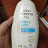 艾惟诺（Aveeno）艾维诺儿童面霜每日倍护润肤乳身体乳深层滋润婴儿宝宝面霜354ml 实拍图