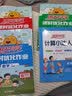 阳光同学 2026春新 课时优化作业 六年级下册 语文人教版+数学北师大版【两本套】 小学生同步教材练习册随堂课课练提优训练 实拍图