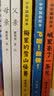 景绍宗中华国韵绘本套装全7册 海豚绘本花园父亲母亲布老虎城里来了一条龙飞吧爸爸梅里的雪山怪兽我爸爸是燕子侠国风儿童图画书童话故事书省钱卡  实拍图