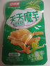 好味屋 天天魔芋素毛肚魔芋爽丝麻辣香辣素食好吃的办公解馋休闲零食品 混合味 30包（3口味随机混合） 实拍图