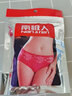 莫代尔女士内裤女高腰收腹提臀纯棉无痕抗菌透气大码女式三角内裤短裤头 1566浅紫 XL (170/100) 实拍图