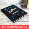 中国儿童视听百科·飞向太空 中国少儿天文科普启蒙图书 AR游戏互动 为仰望星空的孩子打开天窗 儿童读物 晒单实拍图