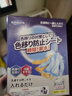 kinbata防染色洗衣片35片吸色片防串染色纸色母片衣物防染巾 实拍图