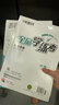 全品学练考 9九年级上册下册语文数学英语物理化学初三同步练习册 课后必刷题天天练 【九年级上册】数学【人教版】 实拍图