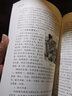 积极心理学/新世纪高等学校教材·应用心理学系列教材 实拍图