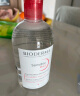 贝德玛（BIODERMA）卸妆水粉水500ml*2 眼唇脸三合一 卸防晒 敏肌 圣诞节礼物 实拍图