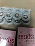 海俪恩美瞳日抛30片+润眼液隐形眼镜小大直径棕色黑色10片隐形次日旗舰 均75元】30片禾野黑灰【送摘戴器+润眼液】【 30片*1盒 400度 实拍图