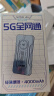 上赞 SZ50 5G随身wifi移动无线wifi免插卡流量移动电信双5G网络路由器双频无线上网卡 实拍图