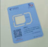 中国电信星卡29元月租 30GB定向大流量可选手机号卡上网卡4G电话卡亲情号码 实拍图