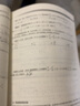 2025适用 新高考数学你真的掌握了吗 圆锥曲线数列与不等式平面几何立体几何函数 高考数学题型归纳高中专项强化练习 【2本套】函数+练习 定价：98 实拍图
