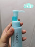 芳珂（FANCL）日本卸妆油纳米卸妆无添加温和敏感肌卸妆净化毛孔卸妆油女士 120ml 无包装 实拍图