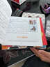 父与子全集看图讲故事全套共4册 彩图注音版作文睡前故事书儿童绘本漫画书 小学生一二年级经典少儿名著课外阅读书籍 儿童年货节送礼 实拍图
