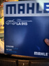 马勒（MAHLE）高风量空调滤芯滤清LA915(适用索纳塔八/K5 15年前/新胜达12-18年 实拍图