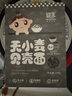 婴享（Genieten）小米面条主食粗粮面无小麦细面无小麦含婴幼儿敏宝宝电子零辅食谱 黑米贝壳面（2盒装） 实拍图