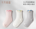 十月结晶 婴儿袜子四季春秋宝宝防滑毛圈袜婴童卡通新生儿宝宝袜 妃红+净白+浅云(四季款) 3双 1-3岁 L码 实拍图