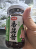 仲景 香菇酱 暴下饭酱菜招牌拌饭拌面酱航天品质夹馒头炒饭调味蘸料 原味香菇酱230gx4瓶【可找客服换口味】 实拍图