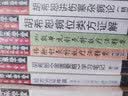 走近胡希恕 胡老弟子跟师追忆与经方医学传承纪实(彩图画册版)马家驹 主编 中国中医药出版社 中医书籍 实拍图