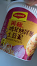 美极（Maggi) 6口味土豆泥35g*6盒 代早餐即食冲泡速食 雀巢出品 实拍图