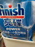 finish亮碟小方瓶洗碗机用机体清洁剂去油污除水垢深层清洁养护250ml 实拍图