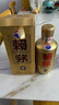 赖茅 53度酱香型白酒 婚宴送礼 53度 500mL 1瓶 金樽 单瓶装 实拍图