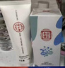 同仁堂祛痘洗面奶男青少年痘印痘坑氨基酸修护控油男女洁面乳200g 实拍图