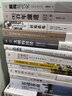 居危思危：国家安全与乡村治理 实拍图
