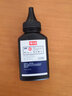 才进适用联想m7400pro碳粉m7605d墨粉m7615dna打印机lj2605d m7655dhf通用m7405d m7455dnf复印一体机lt2451h 实拍图