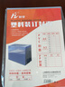 慧梦A4装订胶片 PVC/PP 高透装订封面 透明/磨砂 文件标书档案活页封皮 装订打孔机配套耗材 A4 15丝 PVC【透明100张】 实拍图