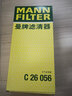曼牌滤清器（MANNFILTER）空气滤芯格滤清器汽车保养专用配件适用于 丰田威驰1.3L/1.5L 13-25款 实拍图