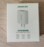 绿联（UGREEN）Type-C数据线6A充电线100W/66W超级快充USB-C适用华为Pura70Pro/Mate60小米荣耀平板手机车载5A线 晒单实拍图