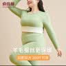 俞兆林加肥加大保暖内衣女套装薄款胖mm200斤大码打底秋衣秋裤冬季 实拍图