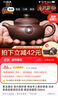 紫玉碧云 宜兴紫砂壶 纯全手工紫砂茶壶 功夫茶具老紫泥仿古壶 徐七孔仿古黄金容量款 200ml 实拍图
