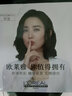 欧莱雅染发剂孕妇可用植物无氨无味无刺激遮白发2025流行染发膏 蓝黑色【盖白发】 孕妈可用 实拍图