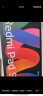 小米Redmi Pad SE 红米平板新款小米平板电脑 11英寸高清屏学生网课学习娱乐影音儿童绘画长续航 深灰色 6GB+128GB 晒单实拍图