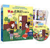 丽声北极星分级绘本(全面匹配英语新课标 第四级上)(定制版 读物6册+56张故事卡+MP3光盘1张 可点读)  实拍图