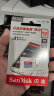 闪迪（SanDisk）1TB TF（MicroSD）存储卡 U1 C10 A1 高速移动版内存卡 读速150MB/s 广泛兼容 晒单实拍图