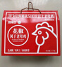 周家口椒麻鸡河南烧鸡麻椒鸡即食麻辣熟鸡肉零食卤味熟食下酒菜节日礼品 花椒风干老母鸡礼盒装1千克/箱 实拍图
