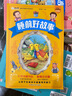睡前好故事 科普读物 加大加厚 彩图注音 0-9岁 小笨熊 实拍图