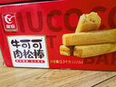 友臣（YOUCHEN）肉松棒糕点礼盒传统食品零食小吃营养早餐下午茶面包饼干 友臣肉松棒5斤礼盒装2.5kg 实拍图