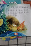 全套20本儿童故事书大全宝宝睡前故事绘本宝宝启蒙益智早教书婴幼儿读物亲子阅读幼儿园大中小班启蒙故 实拍图