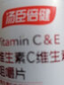 汤臣倍健维生素C维生素E咀嚼片60片成人补充VC补充VE 维c加e60片 实拍图